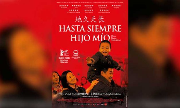 Cine. Hasta siempre, hijo mío