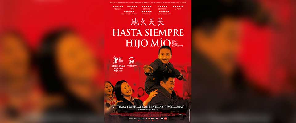 Cine. Hasta siempre, hijo mío